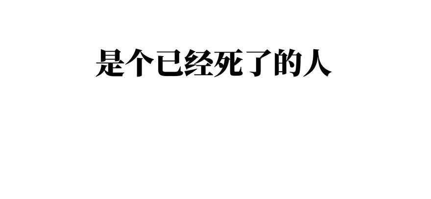 张公案 - 鬼笔筒（二十七）已死之人如何杀人(1/2) - 7