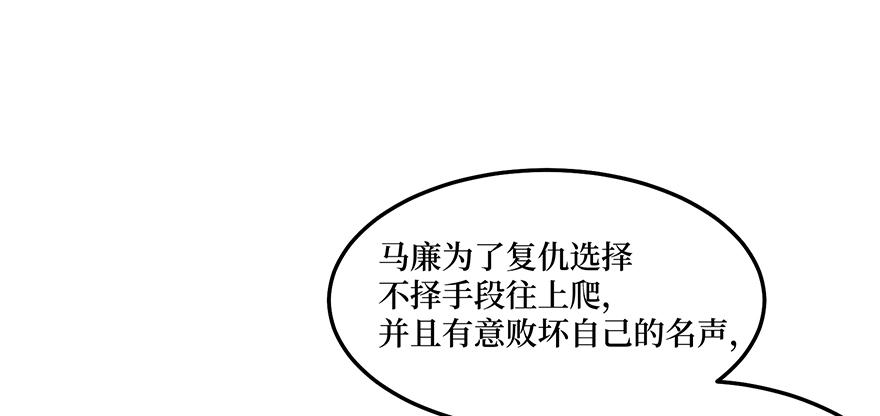 張公案 - 鬼筆筒（三十三）有些話不能再說(1/2) - 5