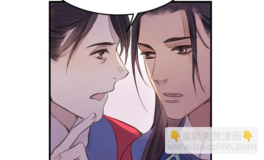 張公案 - 女兒村(三）我覺得，挺好的(1/2) - 6