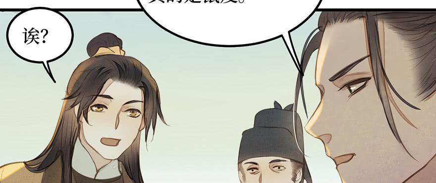 女儿村（十）再回土地庙看看(1/2)-第65话