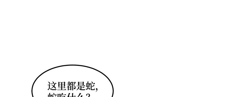 女儿村（十）再回土地庙看看(1/2)-第65话