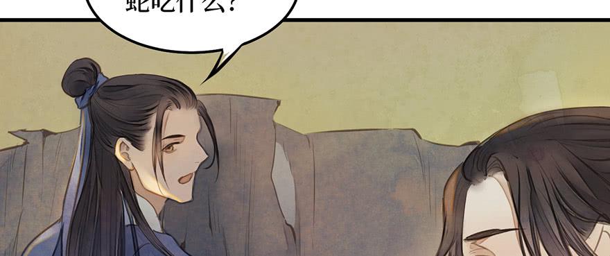 女儿村（十）再回土地庙看看(1/2)-第65话