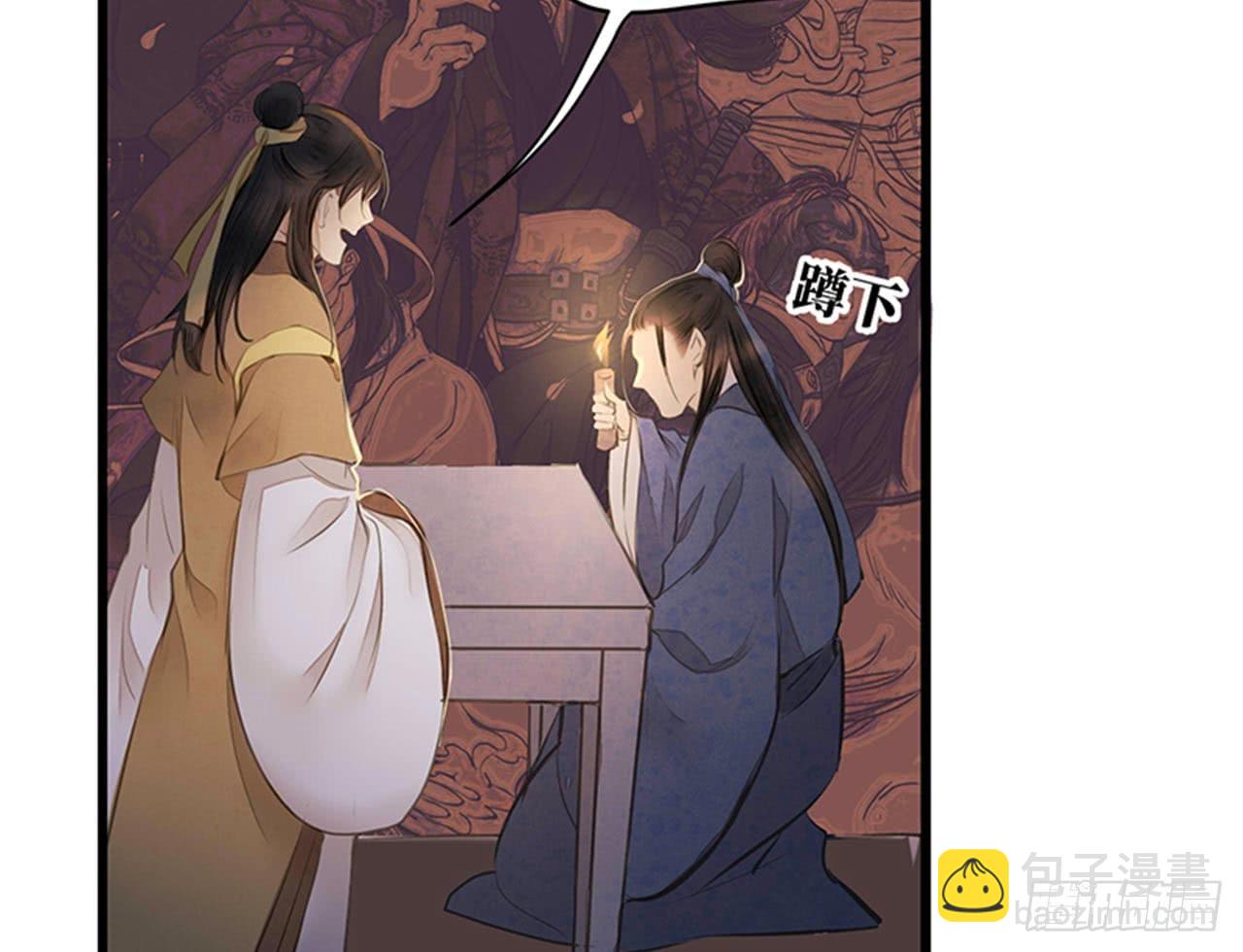 女儿村（十三） 你们知道的太多了(1/2)-第69话