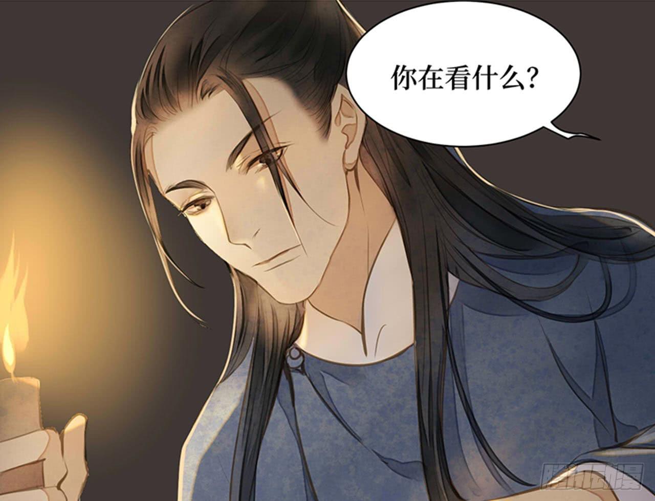 女儿村（十三） 你们知道的太多了(1/2)-第69话