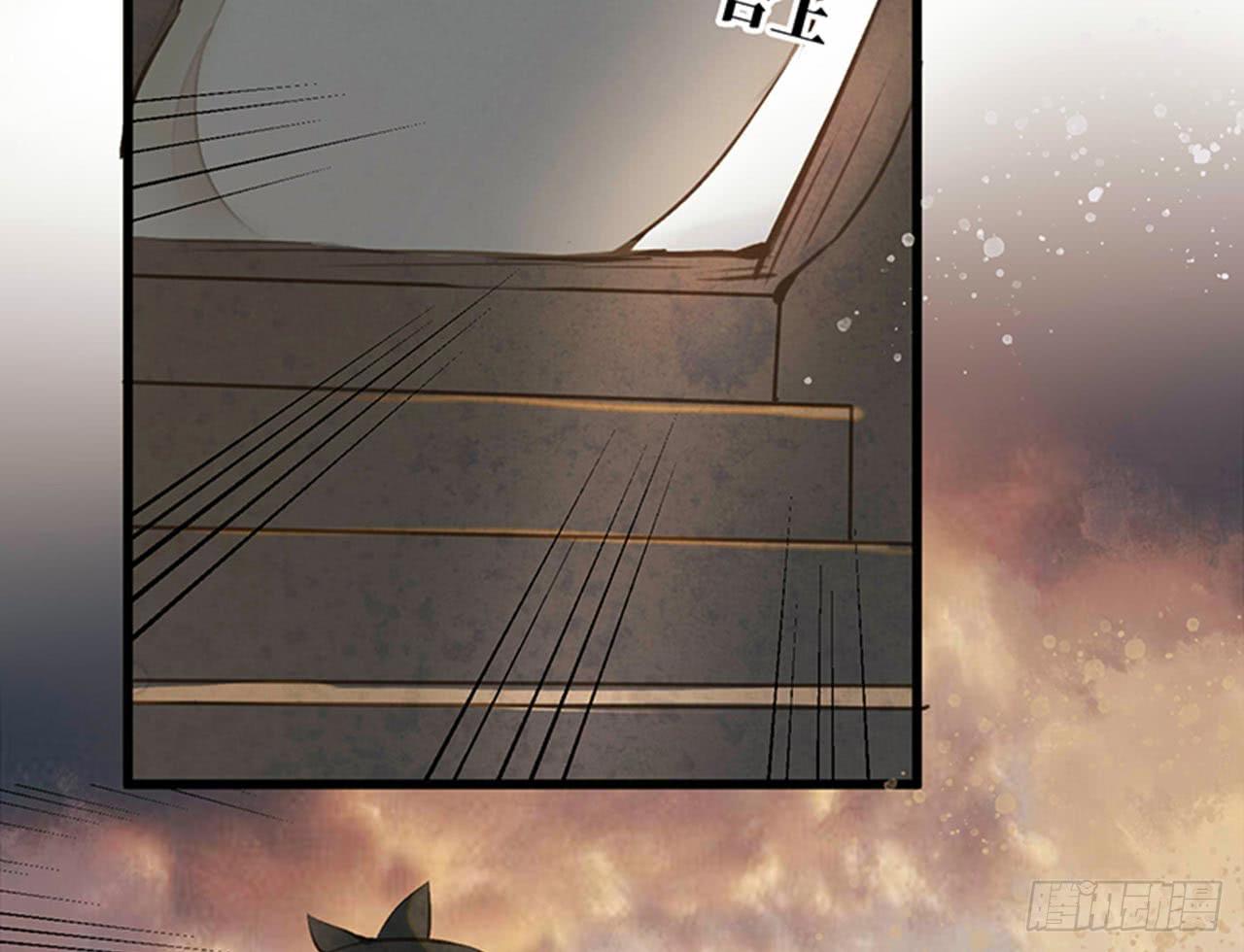 女儿村（十三） 你们知道的太多了(1/2)-第69话