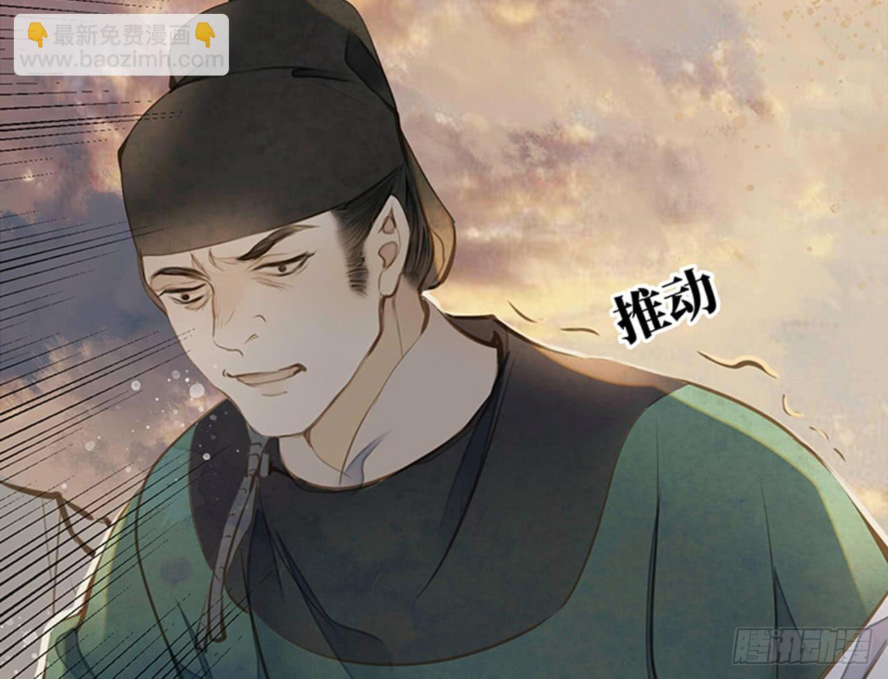 女儿村（十三） 你们知道的太多了(1/2)-第69话