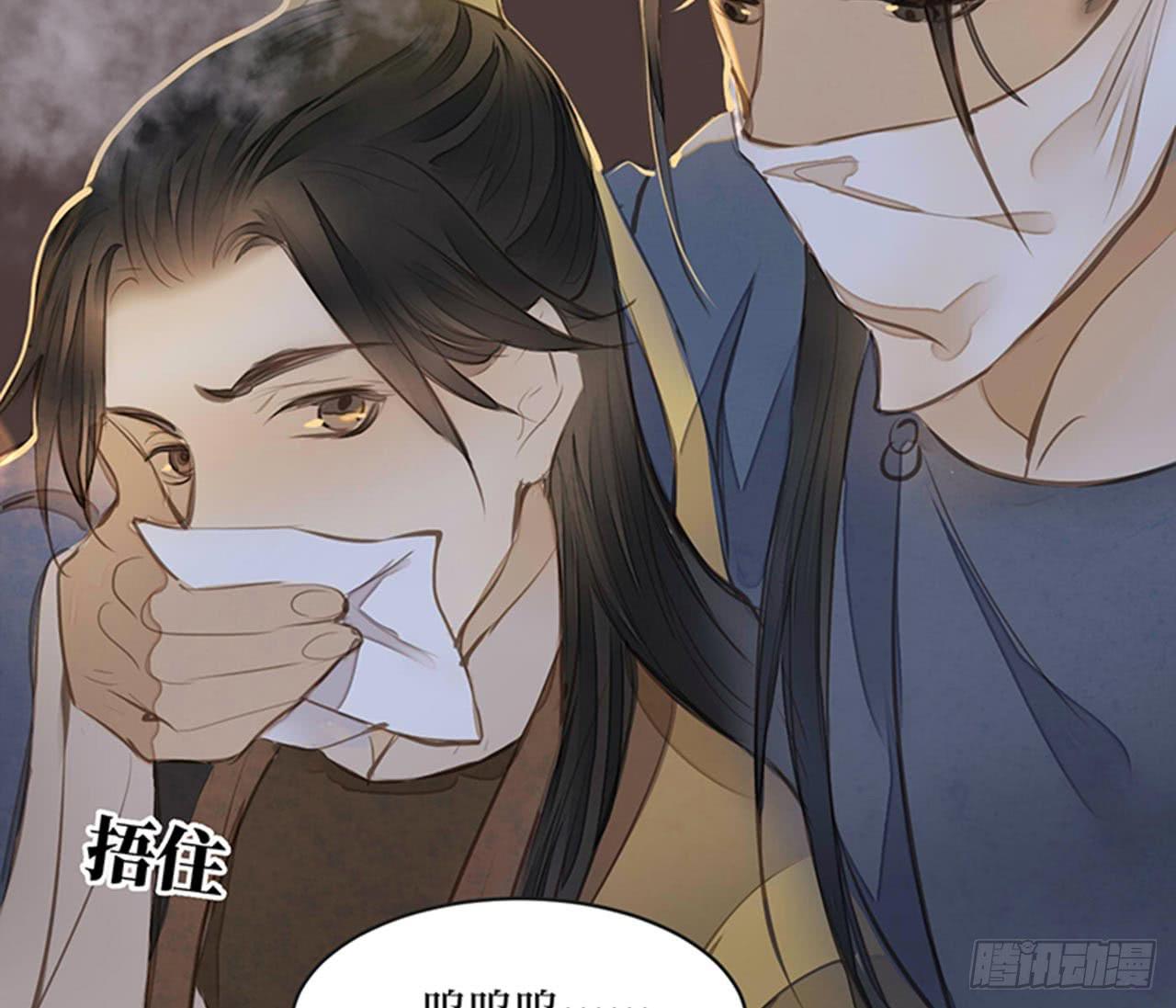 女儿村（十三） 你们知道的太多了(1/2)-第69话