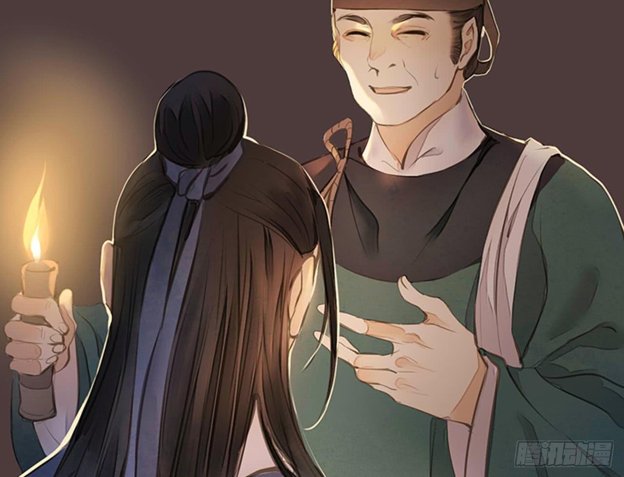 女儿村（十三） 你们知道的太多了(1/2)-第69话