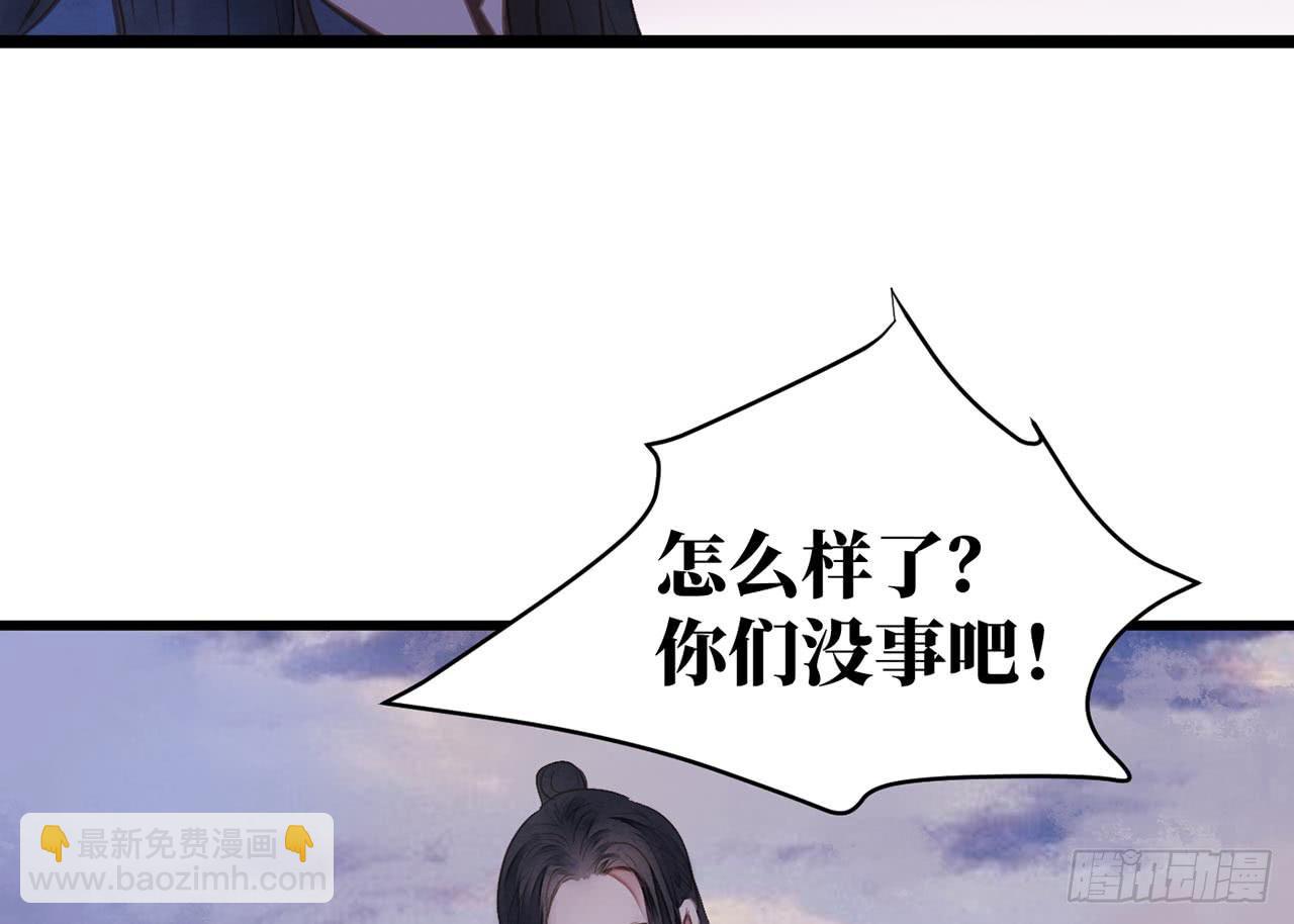 張公案 - 女兒村（十五）他服毒自盡了(1/2) - 5