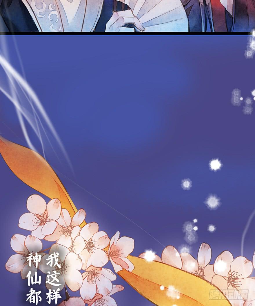 黄狼子（八）扑朔案情戏里藏-第9话