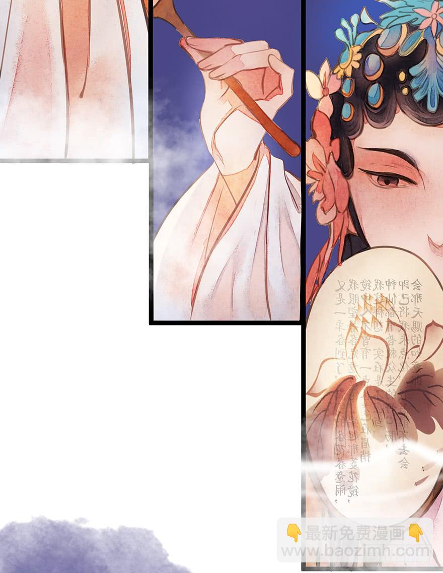 黄狼子（八）扑朔案情戏里藏-第9话