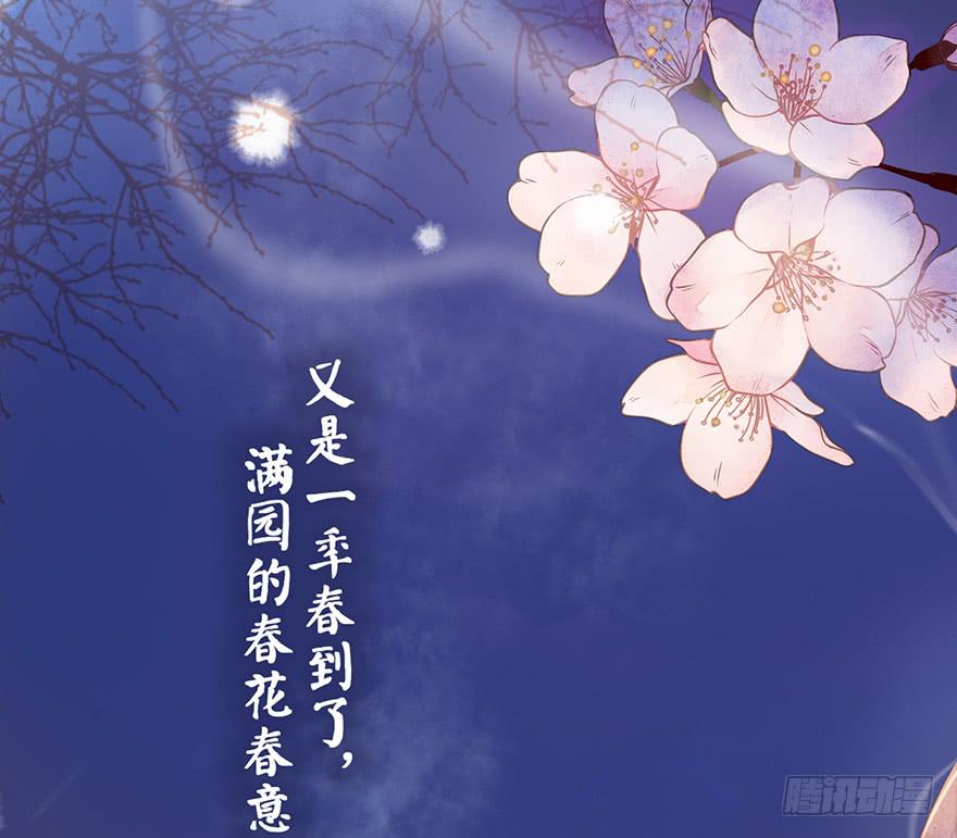 黄狼子（八）扑朔案情戏里藏-第9话