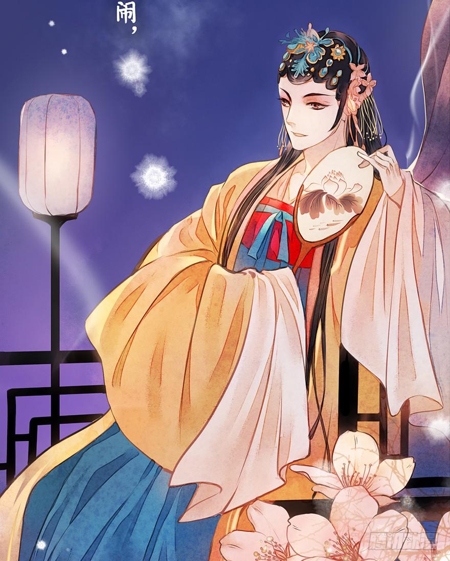 黄狼子（八）扑朔案情戏里藏-第9话