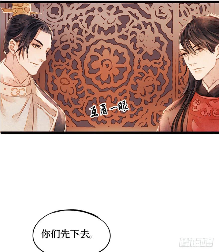 黄狼子（八）扑朔案情戏里藏-第9话