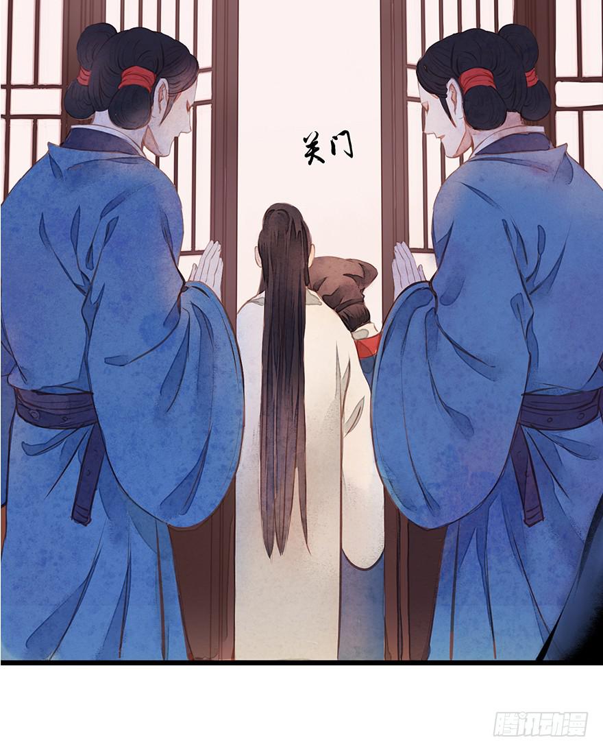 黄狼子（八）扑朔案情戏里藏-第9话