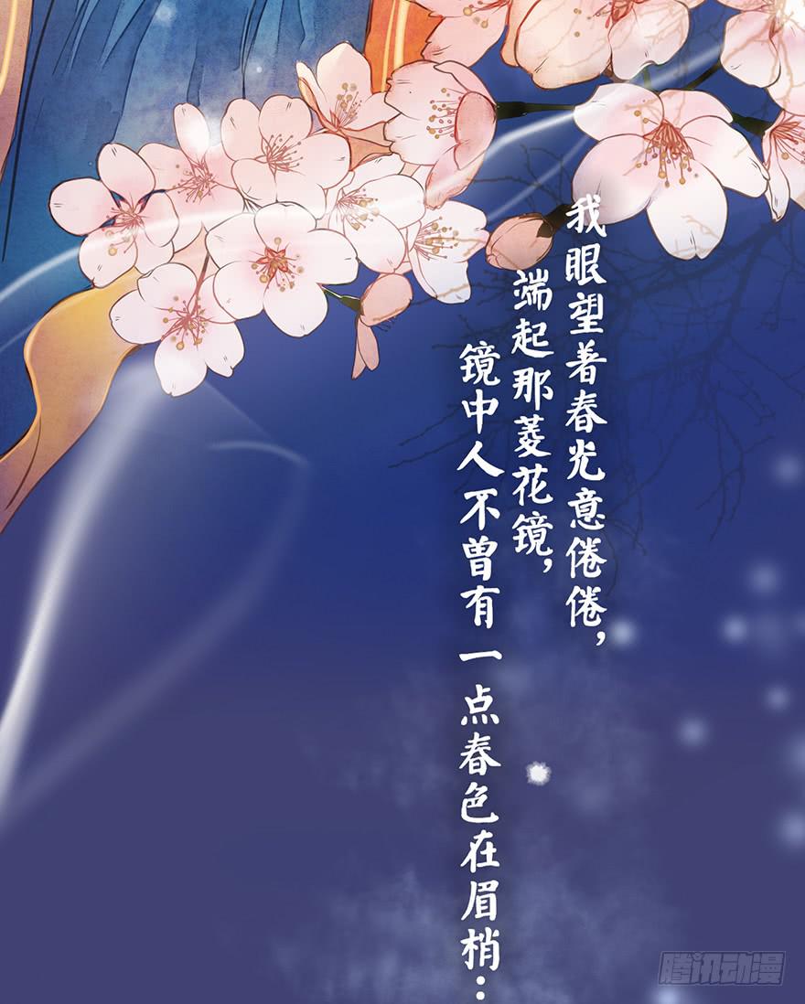 黄狼子（八）扑朔案情戏里藏-第9话