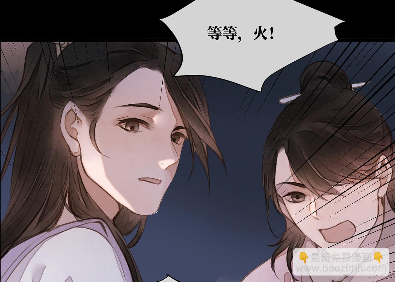 女儿村（二十四）迎合有什么不好(1/2)-第81话