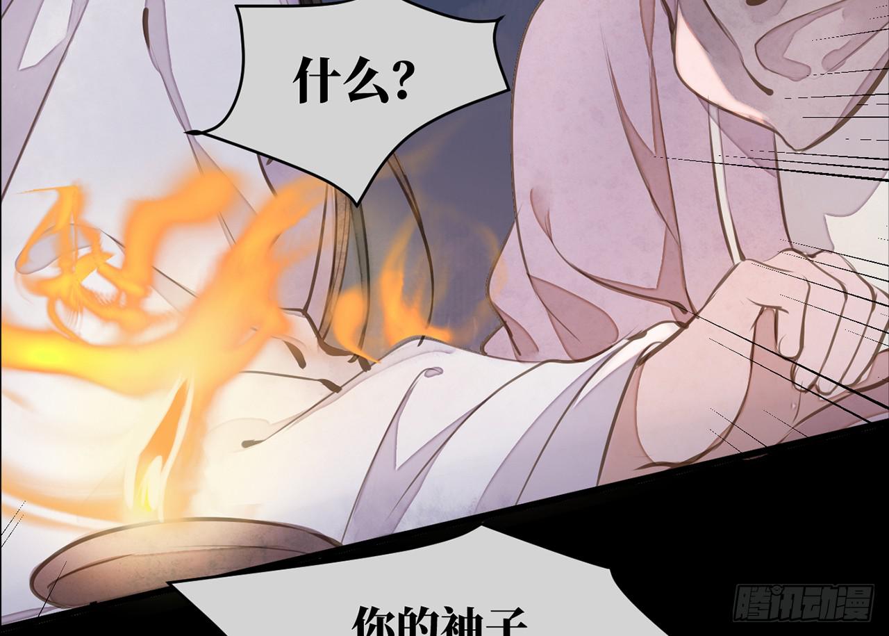 女儿村（二十四）迎合有什么不好(1/2)-第81话