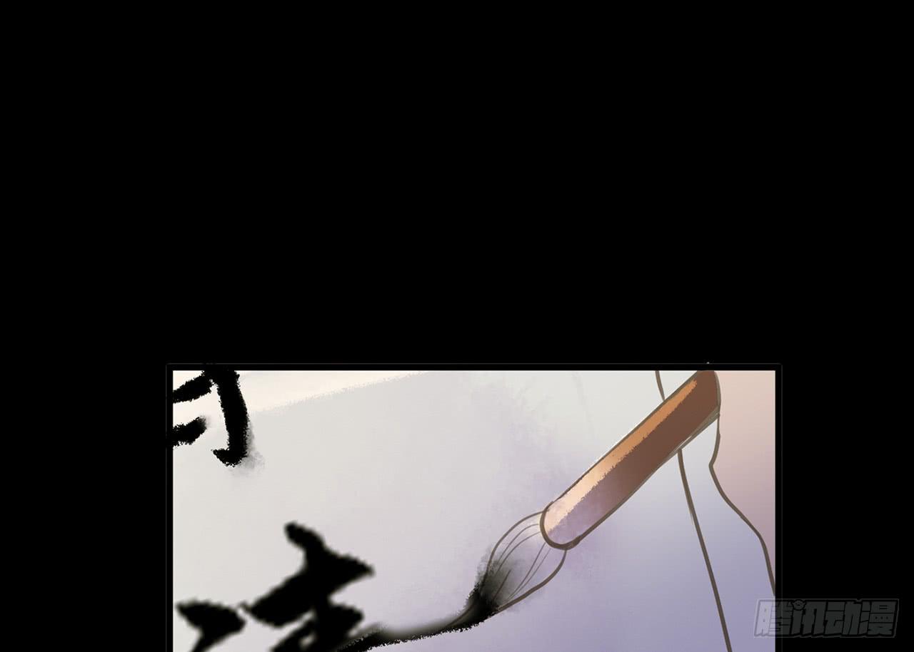 女儿村（二十四）迎合有什么不好(1/2)-第81话