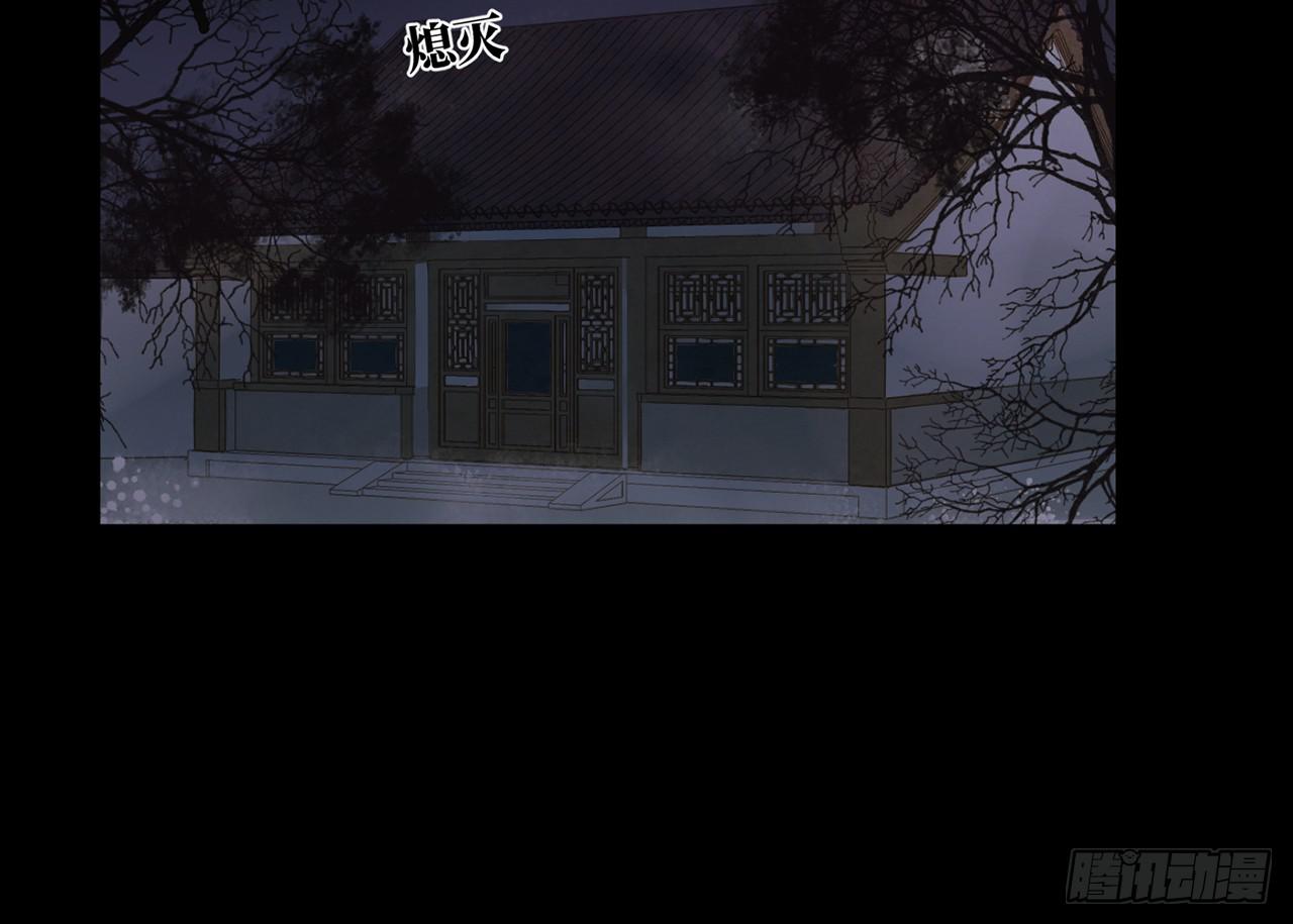 女儿村（二十四）迎合有什么不好(1/2)-第81话