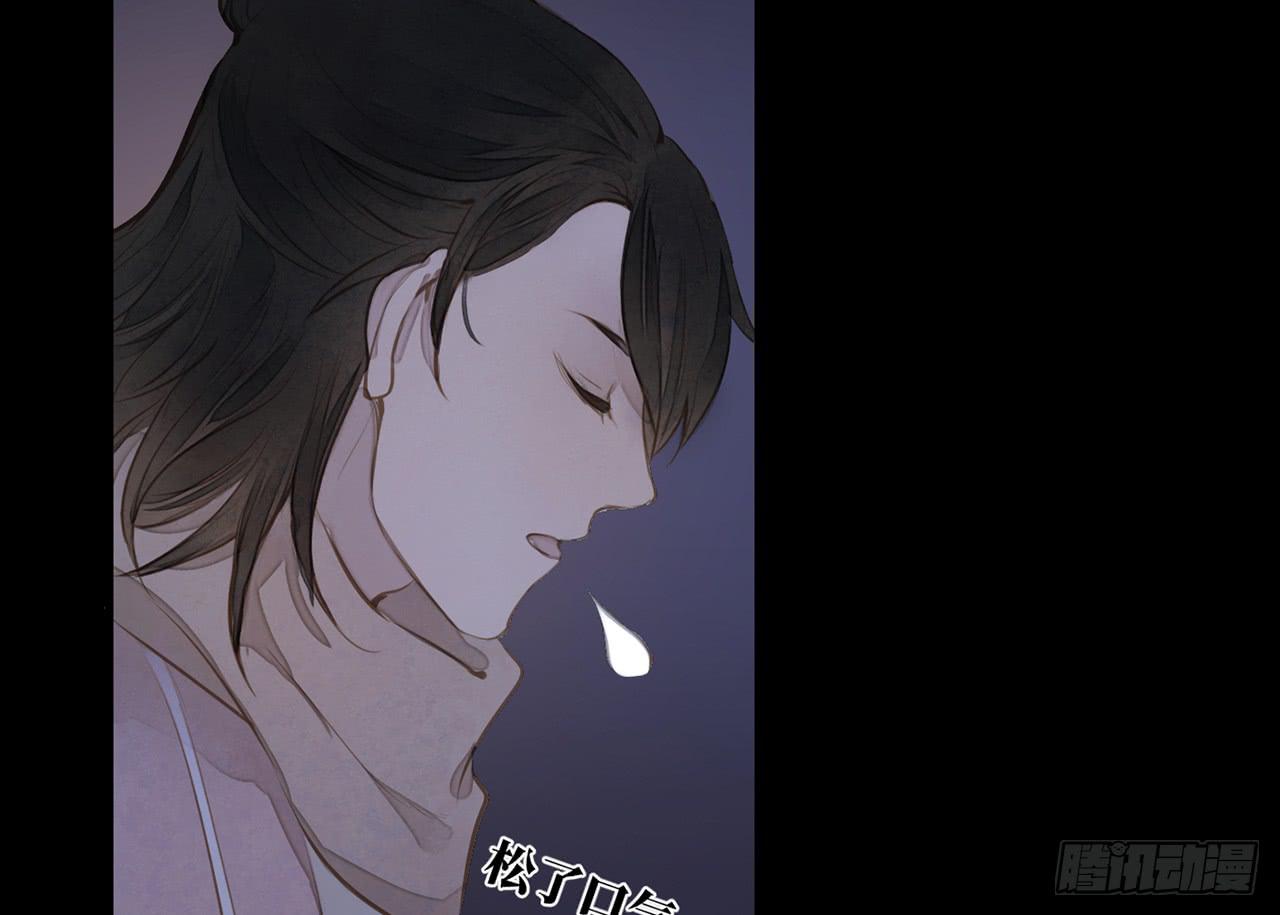 女儿村（二十四）迎合有什么不好(1/2)-第81话