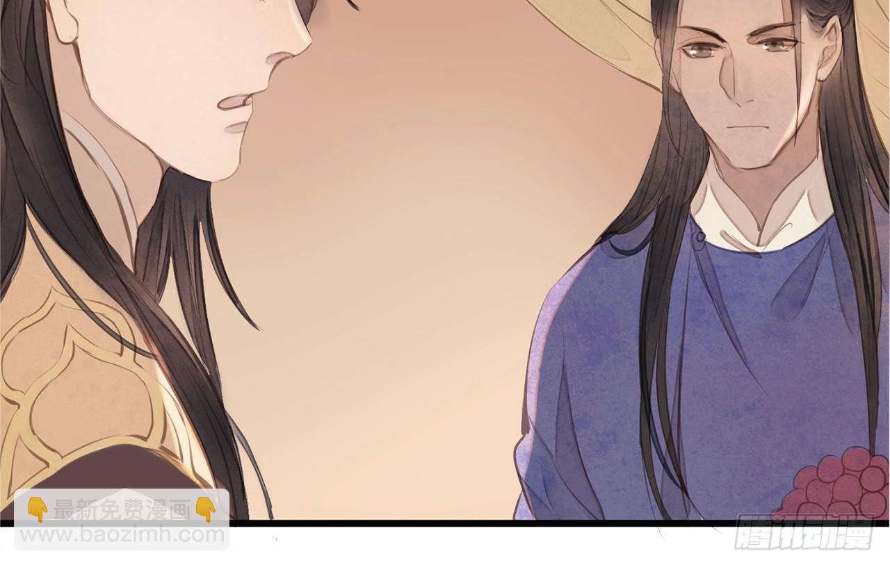 女儿村（二十四）迎合有什么不好(1/2)-第81话