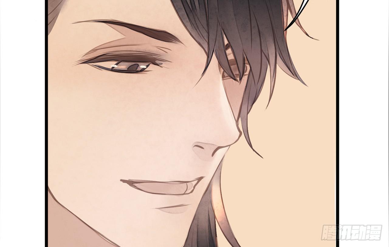 女儿村（二十四）迎合有什么不好(1/2)-第81话