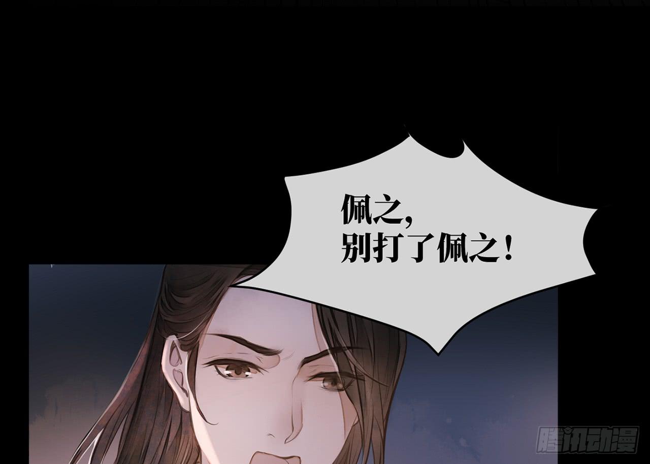 女儿村（二十四）迎合有什么不好(1/2)-第81话