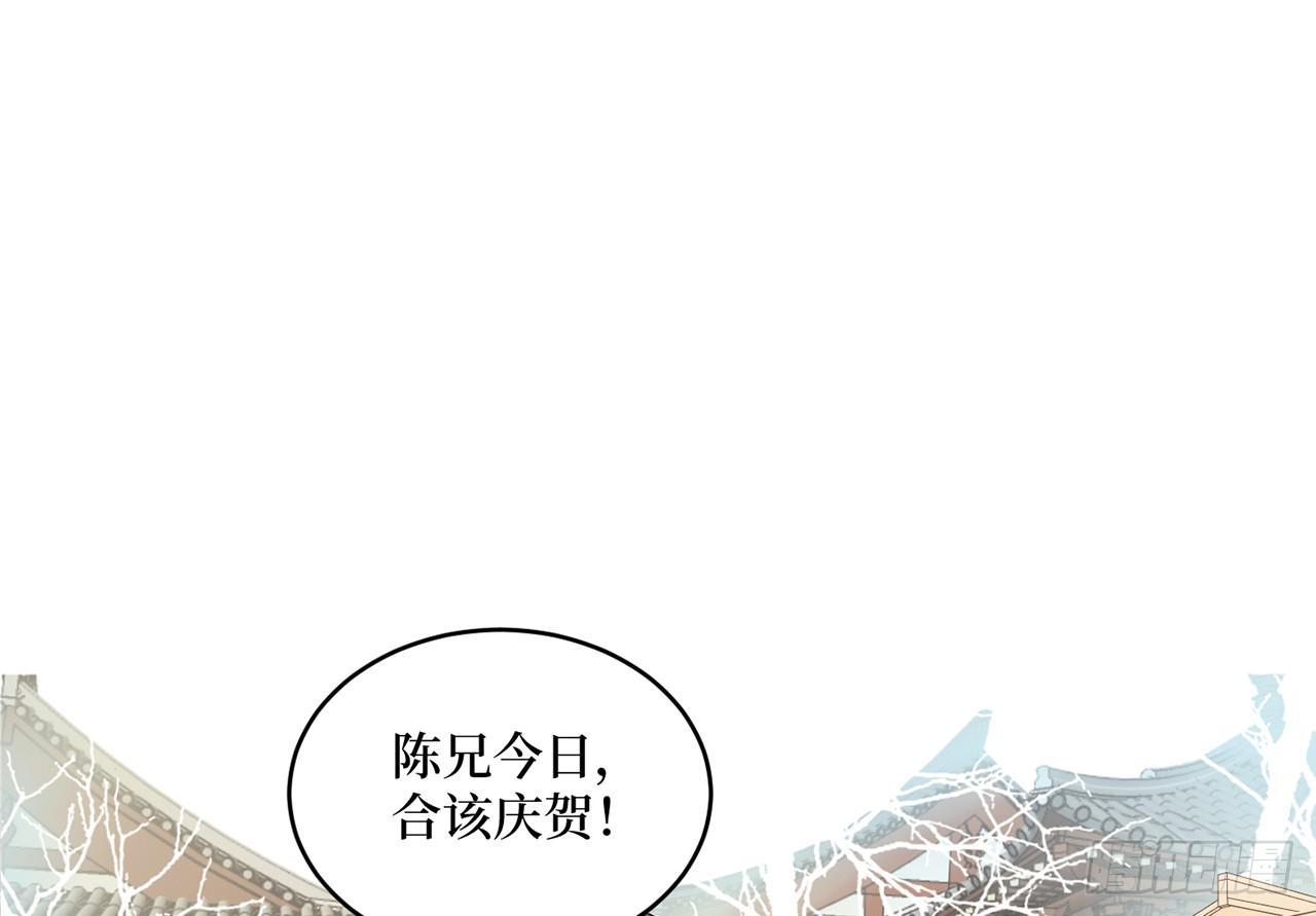 女儿村（三十二）只待来日再见(1/2)-第89话