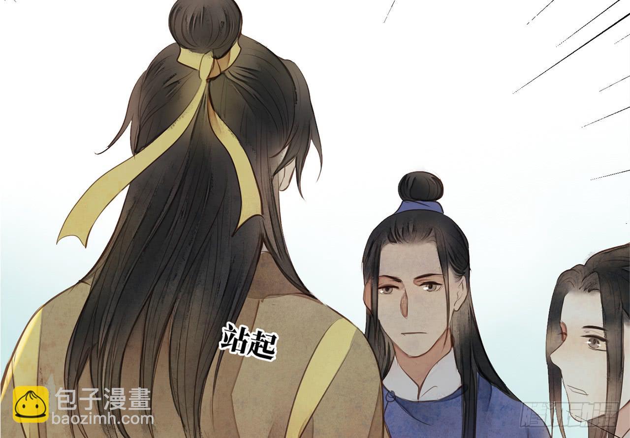 女儿村（三十二）只待来日再见(1/2)-第89话