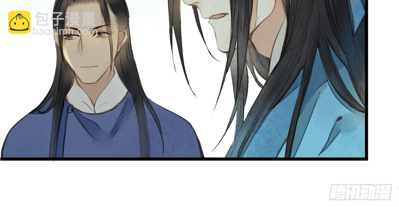 女儿村（三十二）只待来日再见(1/2)-第89话