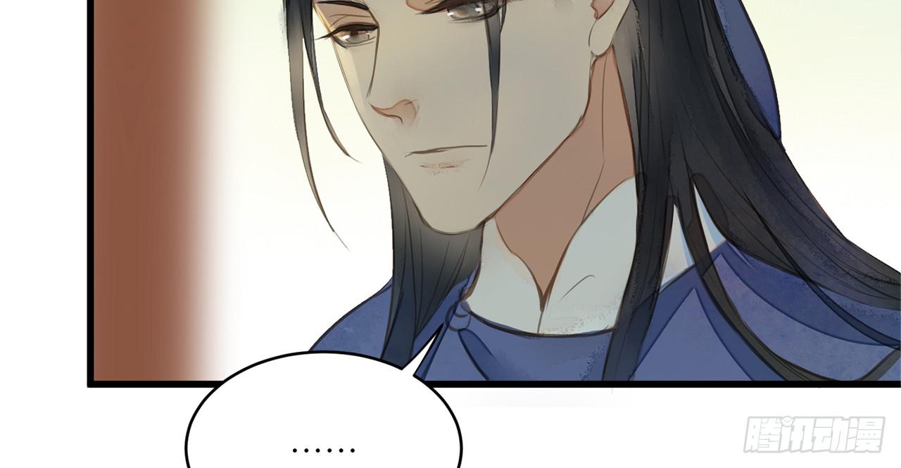 女儿村（三十二）只待来日再见(1/2)-第89话