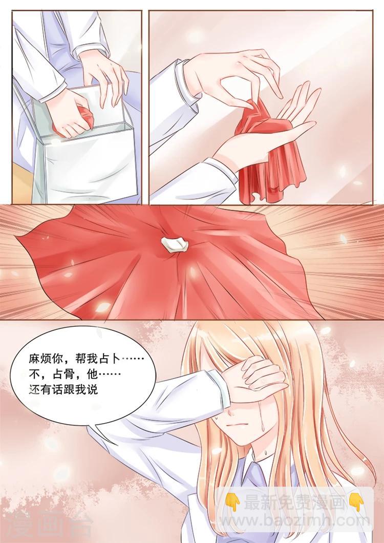 第1话1 吸血鬼-第1话