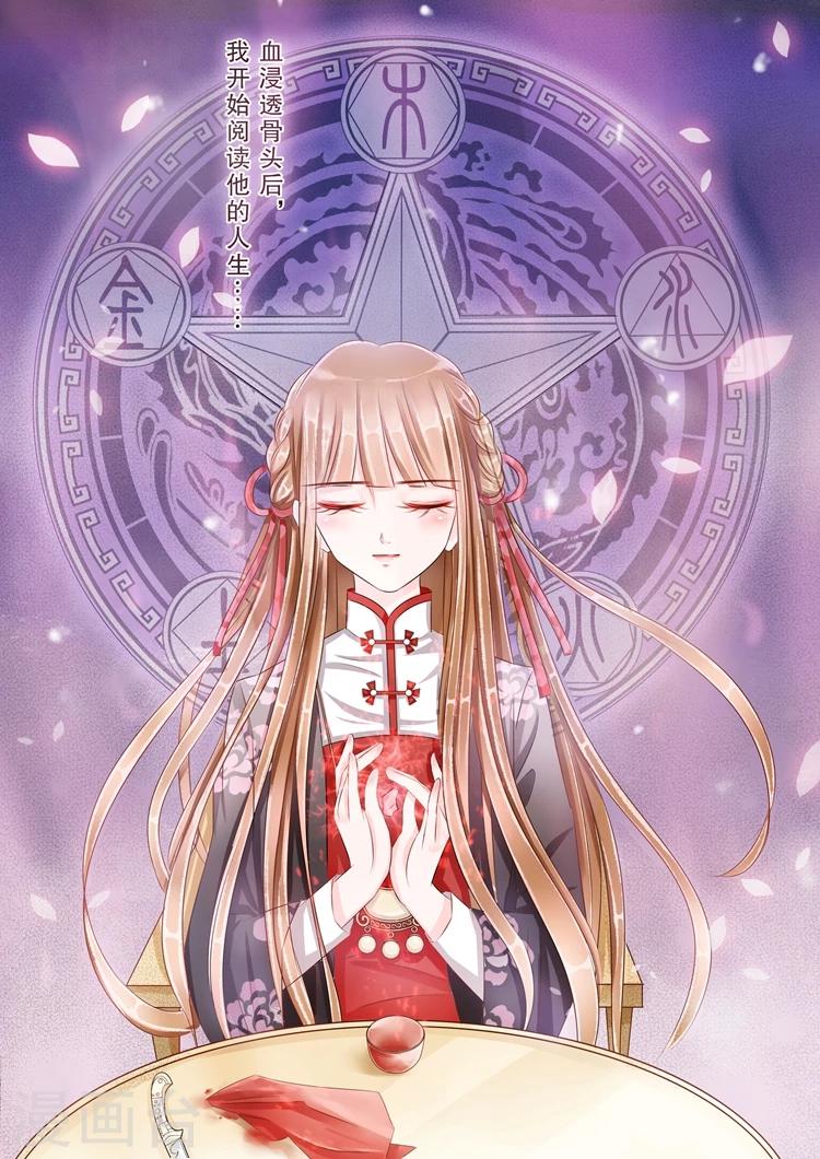 第1话1 吸血鬼-第1话