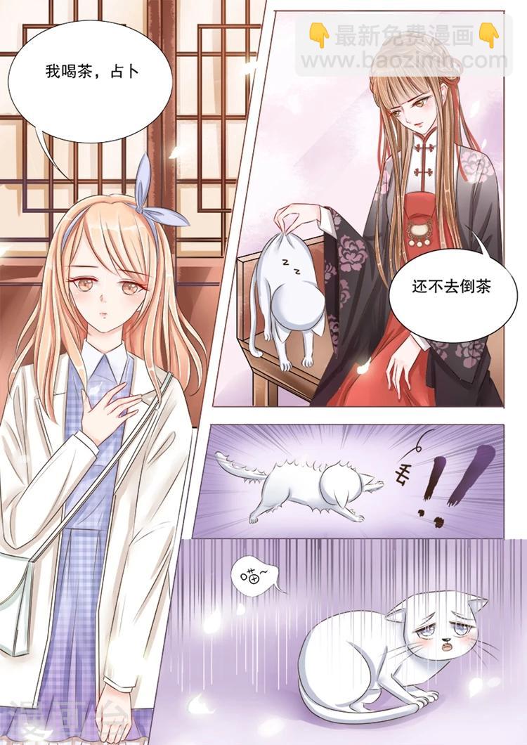 第1话1 吸血鬼-第1话