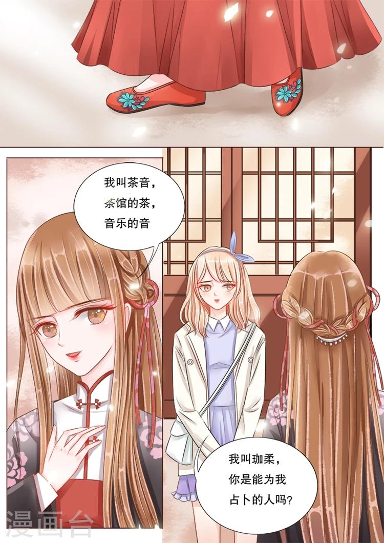 第1话1 吸血鬼-第1话