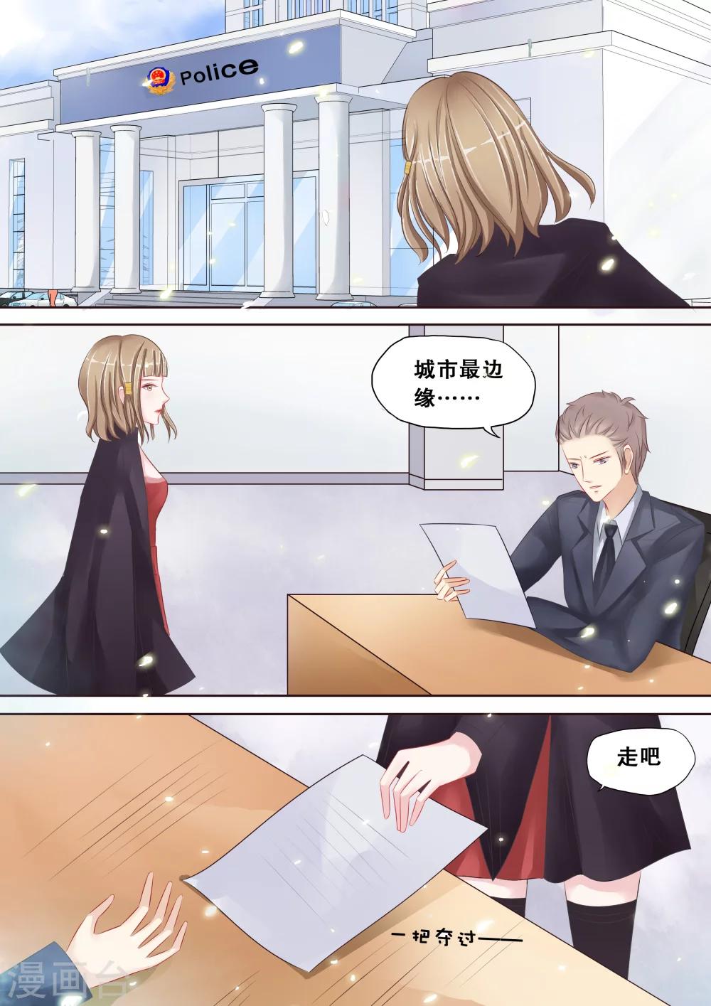 第2话5 猎食者-第11话