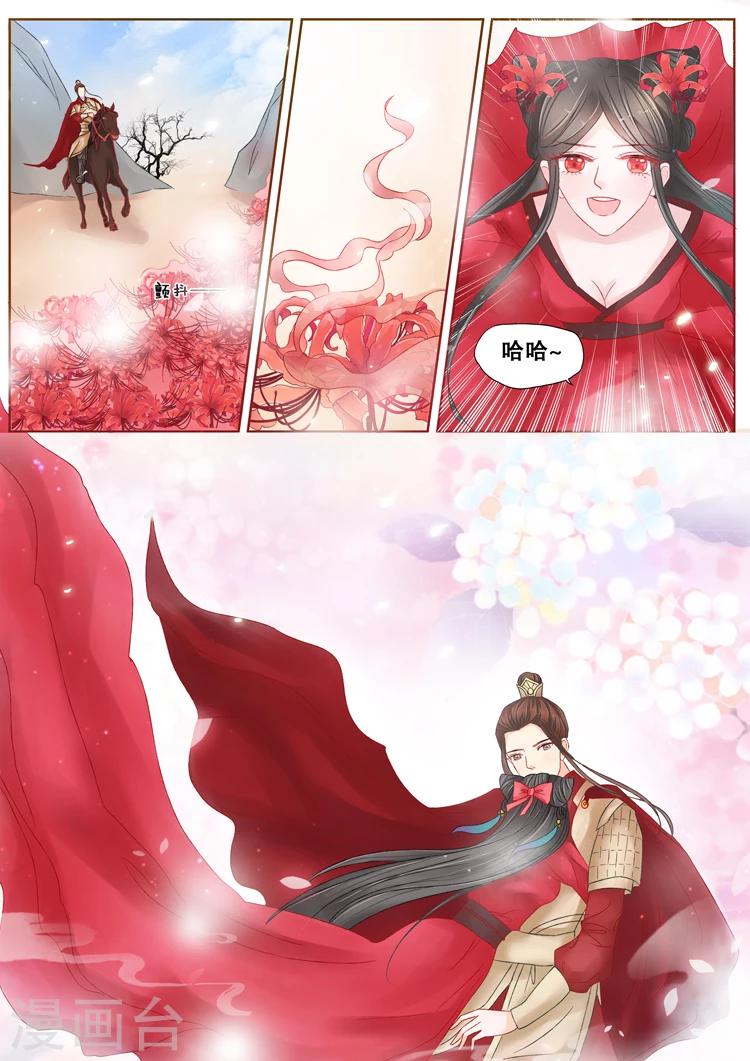 第3话3 陌上花开-第15话