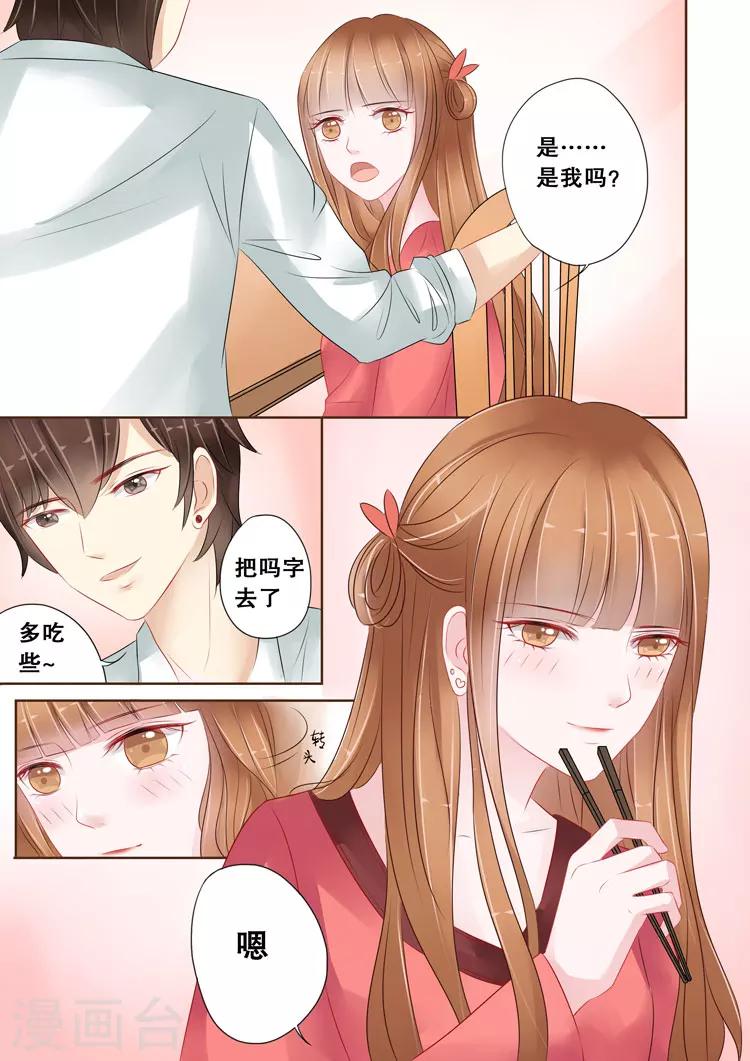 第4话1 两生缘-第19话