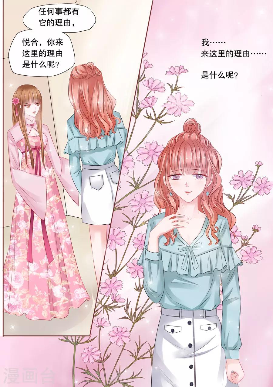 第4话3 两生缘-第21话