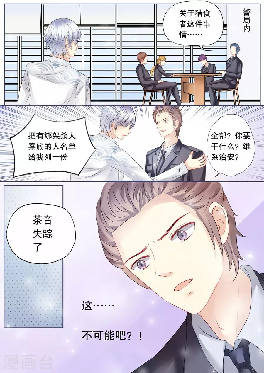 第4话3 两生缘-第21话