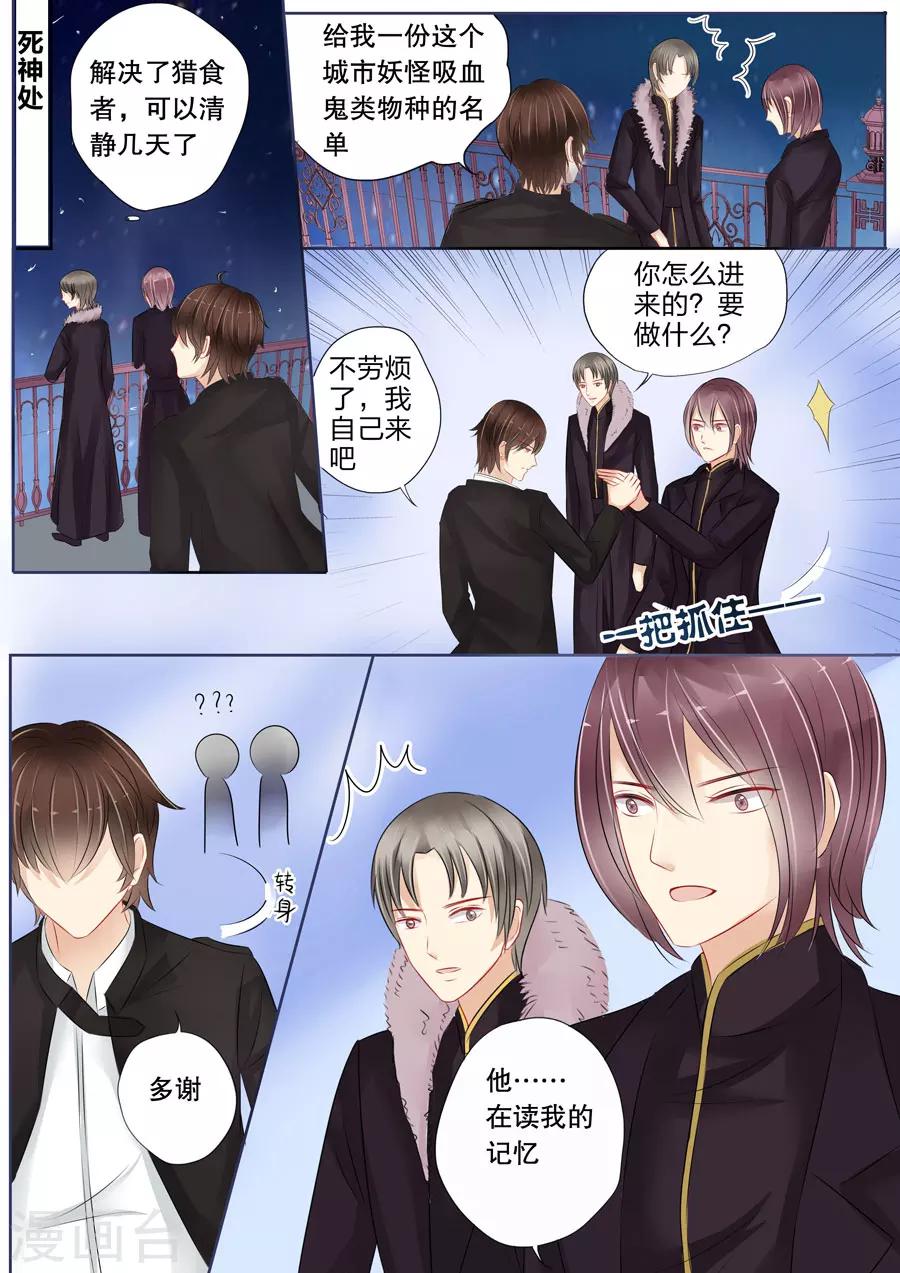 第4话3 两生缘-第21话