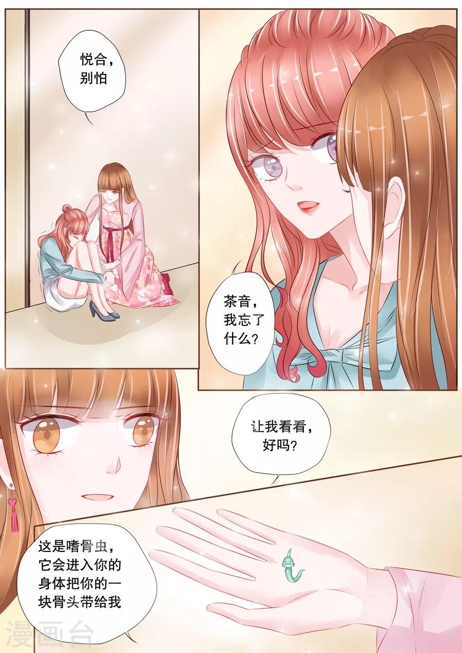 第4话3 两生缘-第21话