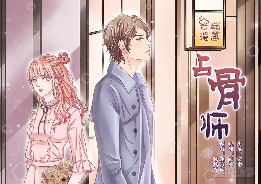 第4话5 两生缘-第23话