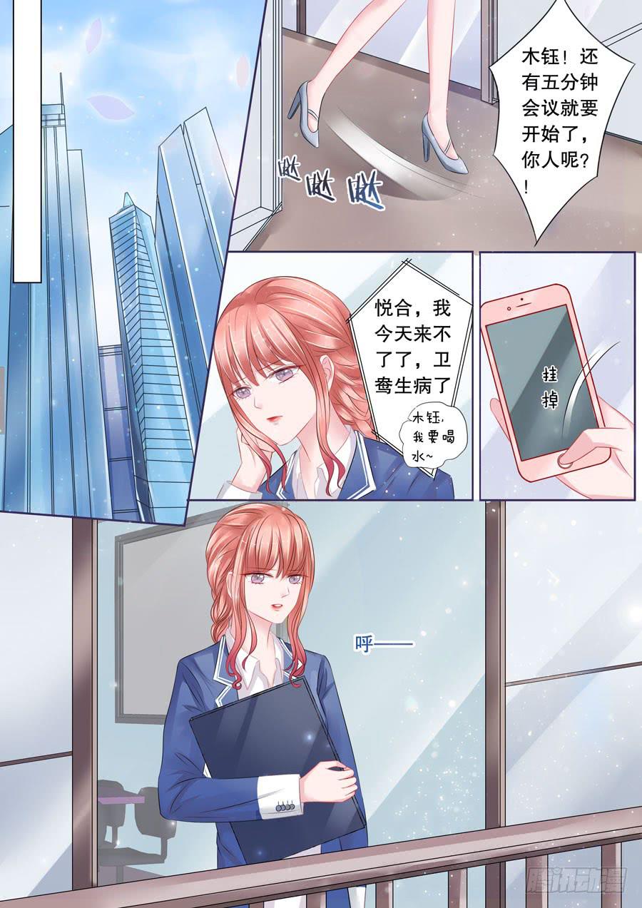 第4话5 两生缘-第23话