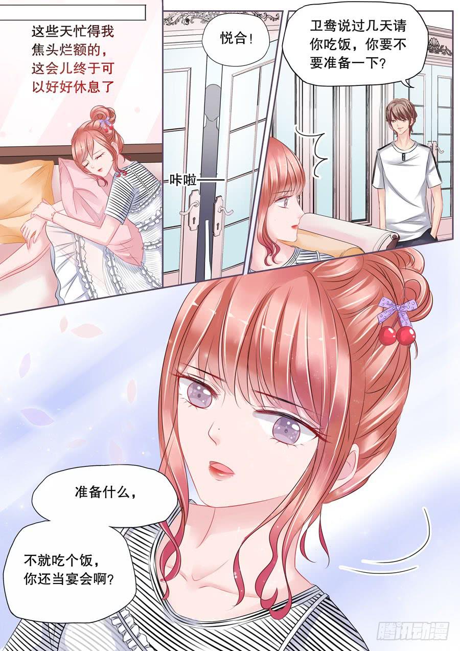 第4话5 两生缘-第23话