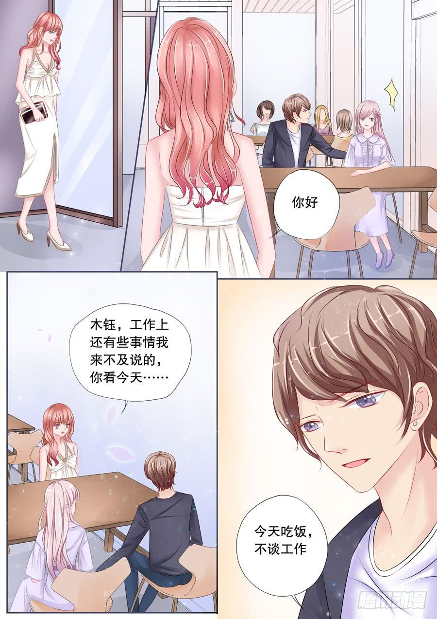 第4话5 两生缘-第23话