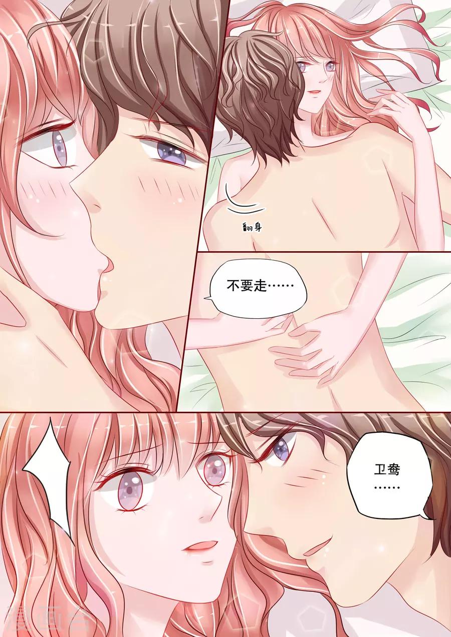 第4话7 两生缘-第25话