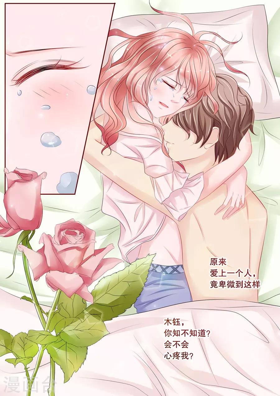 第4话7 两生缘-第25话