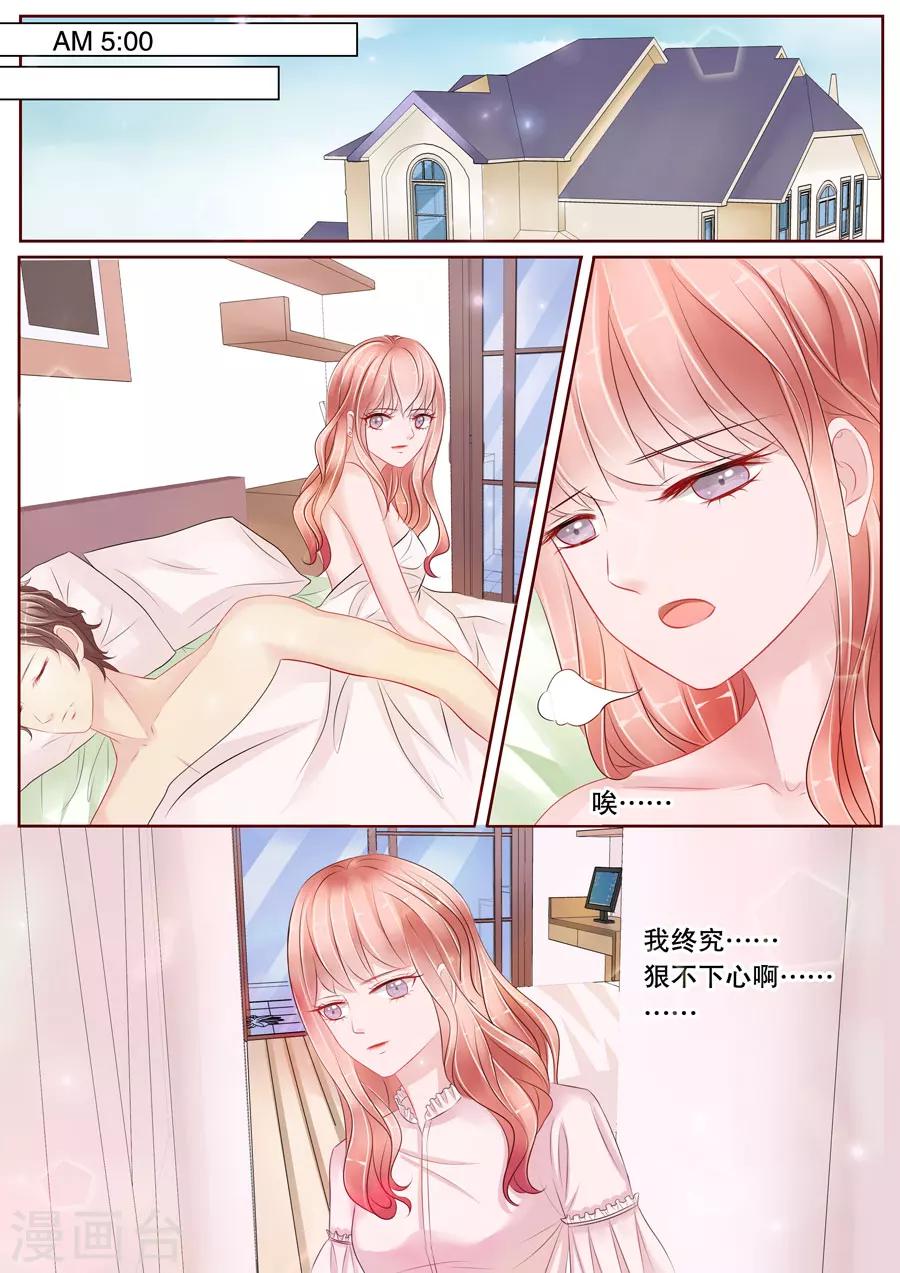 第4话7 两生缘-第25话